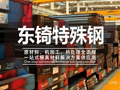 伺服電機頂升堆棧式供料機方案